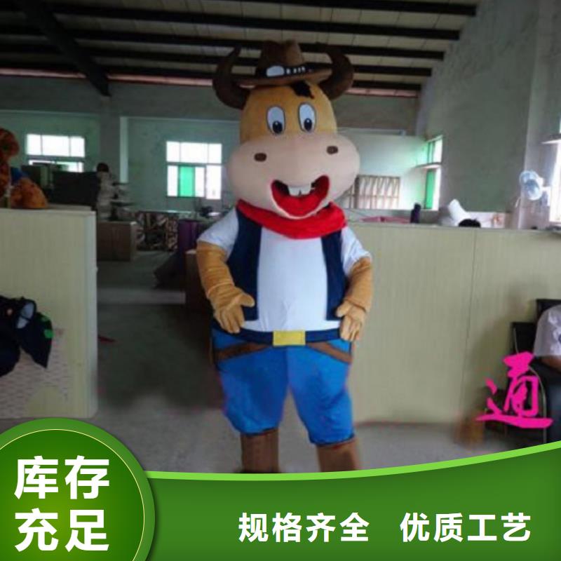 卡通人偶服装定制玩偶服定做制作厂家视频-永康|义乌|绍兴|湖州|舟山|温州|丽水|杭州|衢州琪昕达卡通人偶服装定制玩偶服定做制作厂家_ 琪昕达动漫卡通服装(金华市分公司)