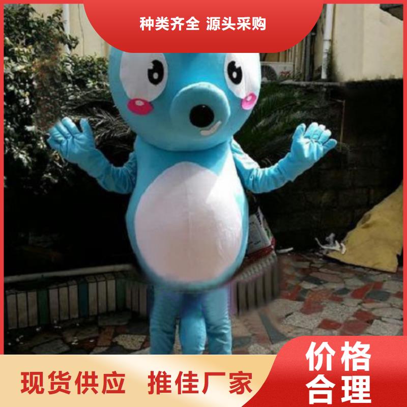 卡通人偶服装定制玩偶服定做制作厂家视频-永康|义乌|绍兴|湖州|舟山|温州|丽水|杭州|衢州琪昕达卡通人偶服装定制玩偶服定做制作厂家_ 琪昕达动漫卡通服装(金华市分公司)