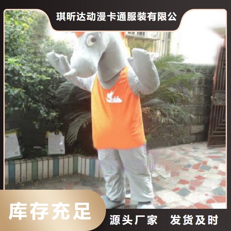 卡通人偶服装定制玩偶服定做制作厂家视频-卡通人偶服装定制玩偶服定做制作厂家-陕西省安康市白河|汉阴|铜川|宝鸡|咸阳|延安附近制造商
