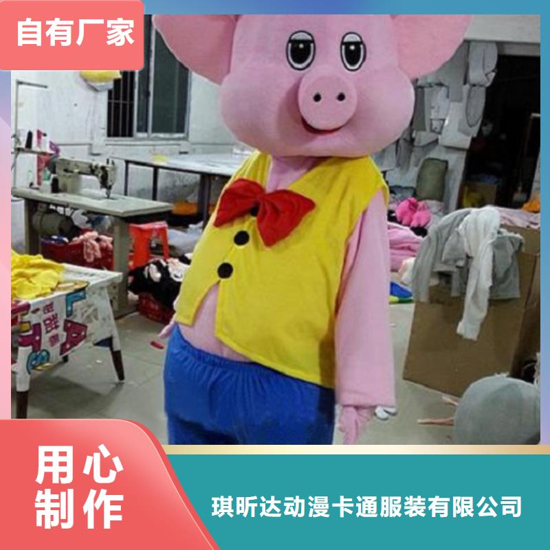 卡通人偶服装定制玩偶服定做制作厂家视频-卡通人偶服装定制玩偶服定做制作厂家_贵州省黔西南市市场覆盖安龙|望谟|铜仁|贵阳|黔南|毕节|遵义|安顺等