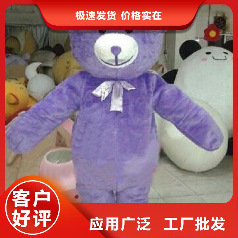 卡通人偶服装定制玩偶服定做制作厂家视频-永康|义乌|绍兴|湖州|舟山|温州|丽水|杭州|衢州琪昕达卡通人偶服装定制玩偶服定做制作厂家_ 琪昕达动漫卡通服装(金华市分公司)