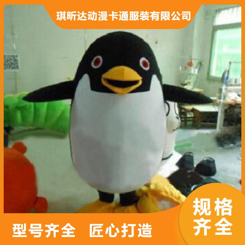 时尚人偶服装定制厂家,卡通玩偶服口碑好