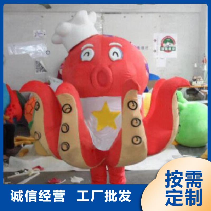 时尚人偶服装定制厂家,卡通玩偶服口碑好