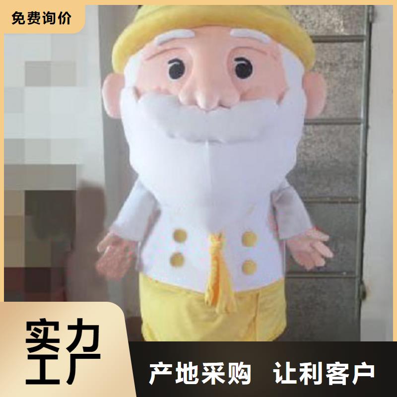 人偶服装订制定做厂家,玩偶服公仔口碑好