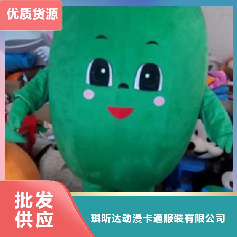 卡通人偶服装定制玩偶服定做制作厂家视频-甘肃省陇南市琪昕达卡通人偶服装定制玩偶服定做制作厂家可服务区域礼县|西和|嘉峪关|张掖|酒泉|白银|天水等