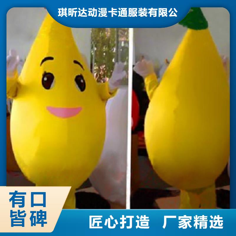 卡通人偶服装定制玩偶服定做制作厂家视频-定西市卡通人偶服装定制玩偶服定做制作厂家-【同城】可服务区域通渭|岷县|白银|平凉|兰州|酒泉|武威|张掖|天水