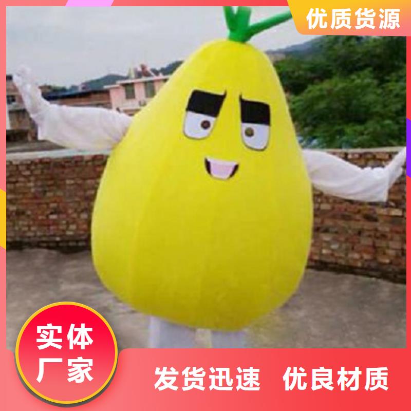 卡通人偶服装定制玩偶服定做制作厂家视频-卡通人偶服装定制玩偶服定做制作厂家|贵州省遵义市|湄潭|正安|黔南|安顺|六盘水|毕节|黔西南|黔东南|贵阳