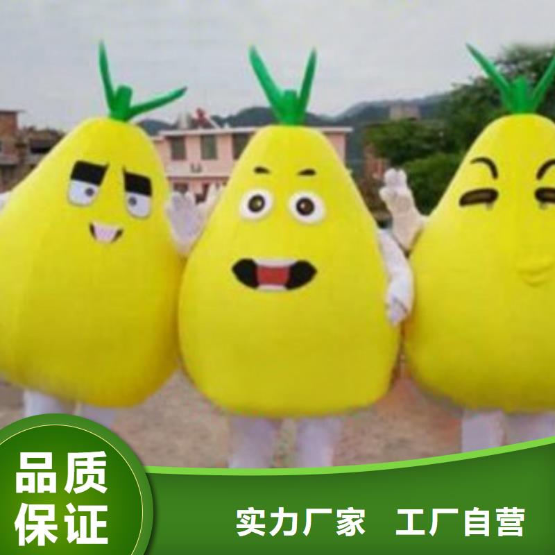 卡通人偶服装定制玩偶服定做制作厂家视频-安徽省铜陵市|狮子山|铜官山|黄山|合肥|池州|淮南|蚌埠|淮北卡通人偶服装定制玩偶服定做制作厂家-琪昕达