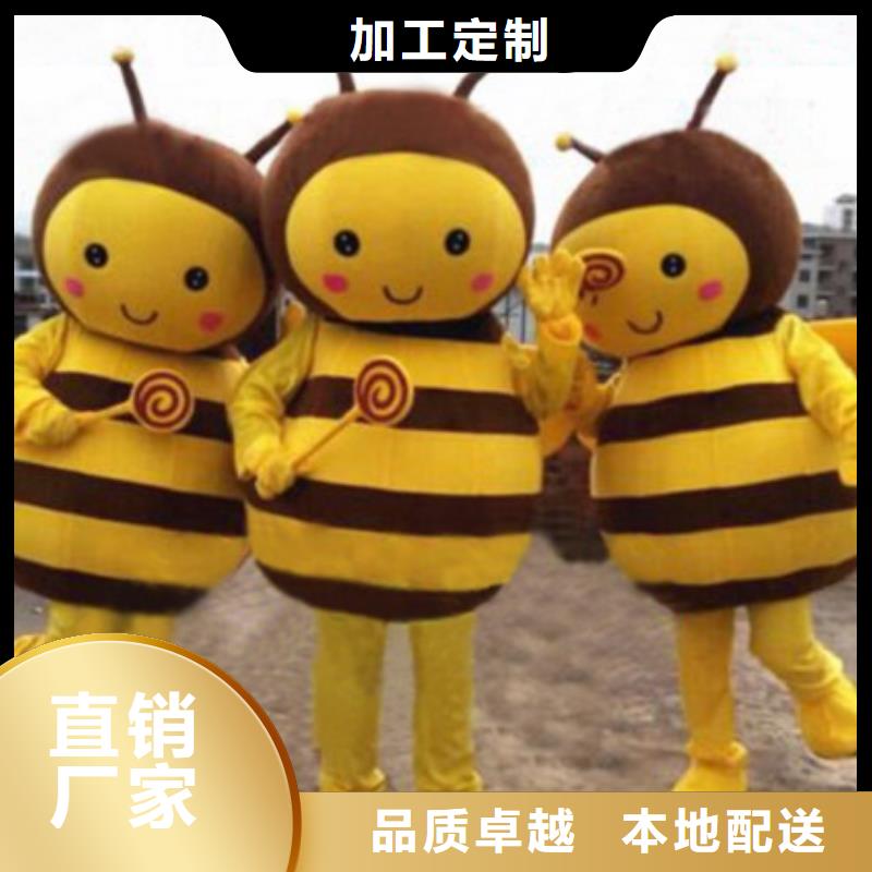 卡通人偶服装定制玩偶服定做制作厂家视频-甘肃省陇南市琪昕达卡通人偶服装定制玩偶服定做制作厂家可服务区域礼县|西和|嘉峪关|张掖|酒泉|白银|天水等