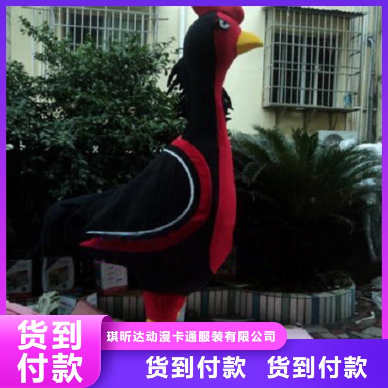 【动漫服装_卡通人偶服装定制玩偶服定做制作厂家质优价保】