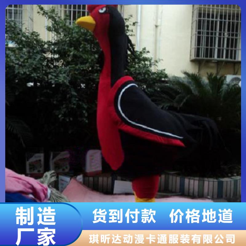 卡通人偶服装定制玩偶服定做制作厂家视频-肇庆市卡通人偶服装定制玩偶服定做制作厂家-【周边】可服务区域鼎湖|高要|韶关|江门|汕尾|东莞|阳江|潮州|汕头