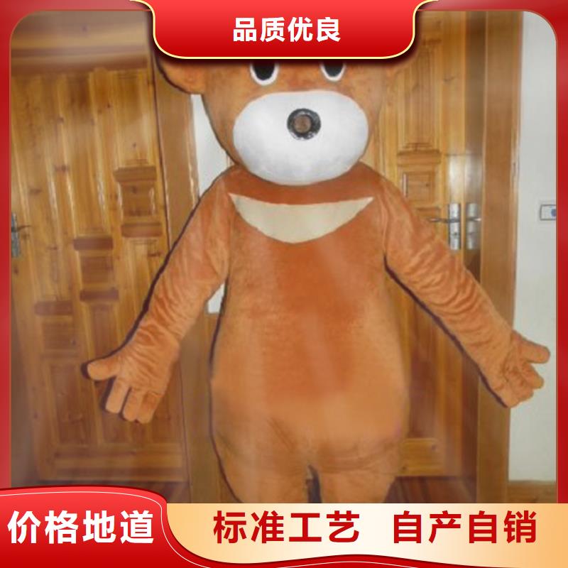 卡通人偶服装定制玩偶服定做制作厂家视频-甘肃省陇南市琪昕达卡通人偶服装定制玩偶服定做制作厂家可服务区域礼县|西和|嘉峪关|张掖|酒泉|白银|天水等