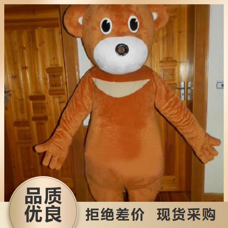 卡通人偶服装定制玩偶服定做制作厂家视频-卡通人偶服装定制玩偶服定做制作厂家|贵州省遵义市|湄潭|正安|黔南|安顺|六盘水|毕节|黔西南|黔东南|贵阳
