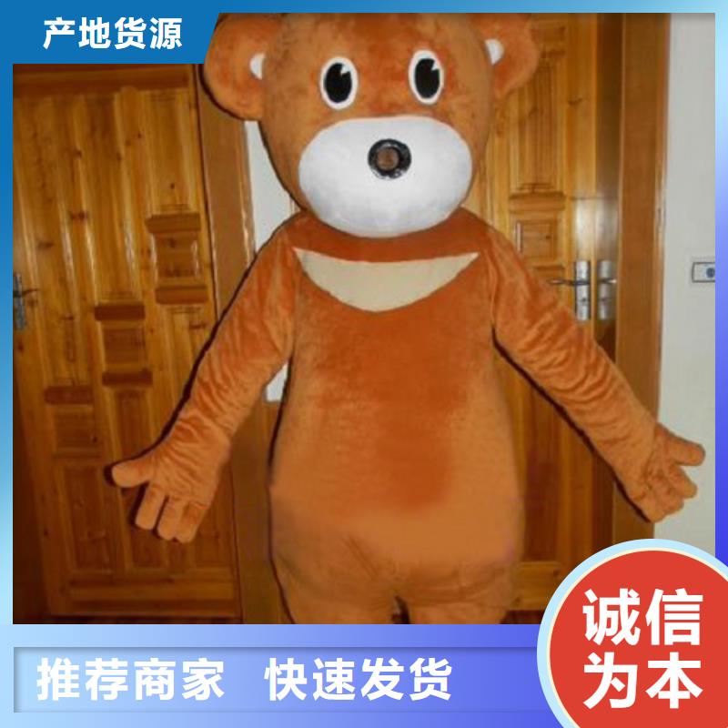 湖北武汉卡通人偶服装定制厂家/剪彩毛绒玩偶服饰
