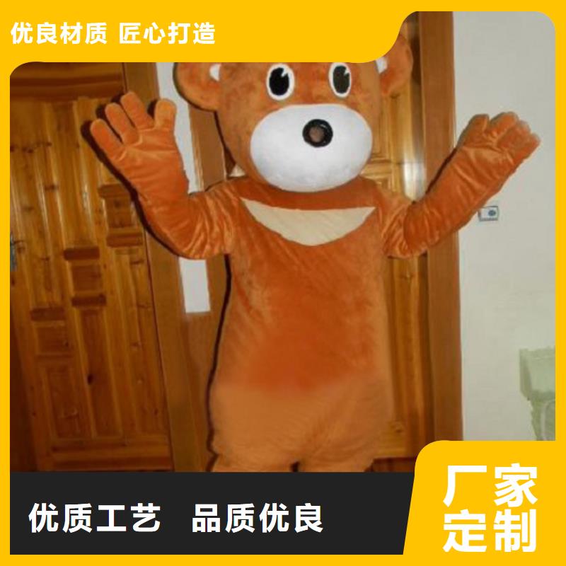 卡通人偶服装定制玩偶服定做制作厂家视频-卡通人偶服装定制玩偶服定做制作厂家-琪昕达动漫卡通服装(日照市分公司)服务区域岚山|东港|潍坊|威海|枣庄|烟台|莱芜|滨州|聊城