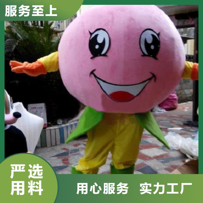 卡通人偶服装定制玩偶服定做制作厂家视频-安徽省铜陵市|狮子山|铜官山|黄山|合肥|池州|淮南|蚌埠|淮北卡通人偶服装定制玩偶服定做制作厂家-琪昕达