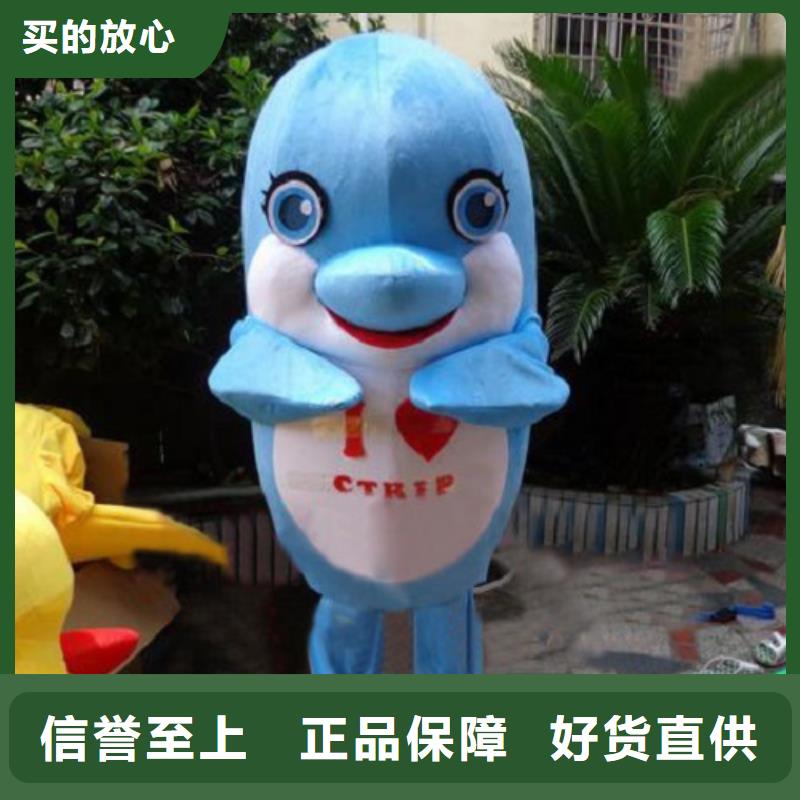 卡通人偶服装定制玩偶服定做制作厂家视频-安徽省铜陵市|狮子山|铜官山|黄山|合肥|池州|淮南|蚌埠|淮北卡通人偶服装定制玩偶服定做制作厂家-琪昕达