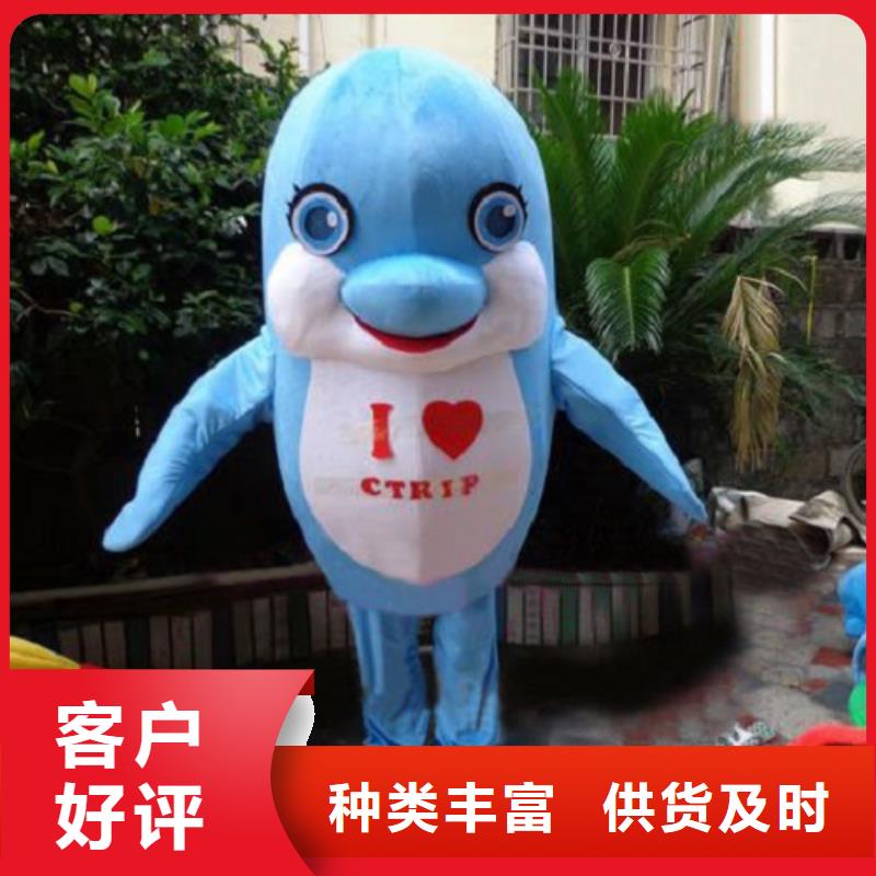 卡通人偶服装定制玩偶服定做制作厂家视频-河南省信阳市琪昕达卡通人偶服装定制玩偶服定做制作厂家可服务区域潢川|淮滨|濮阳|新乡|三门峡|平顶山|许昌等