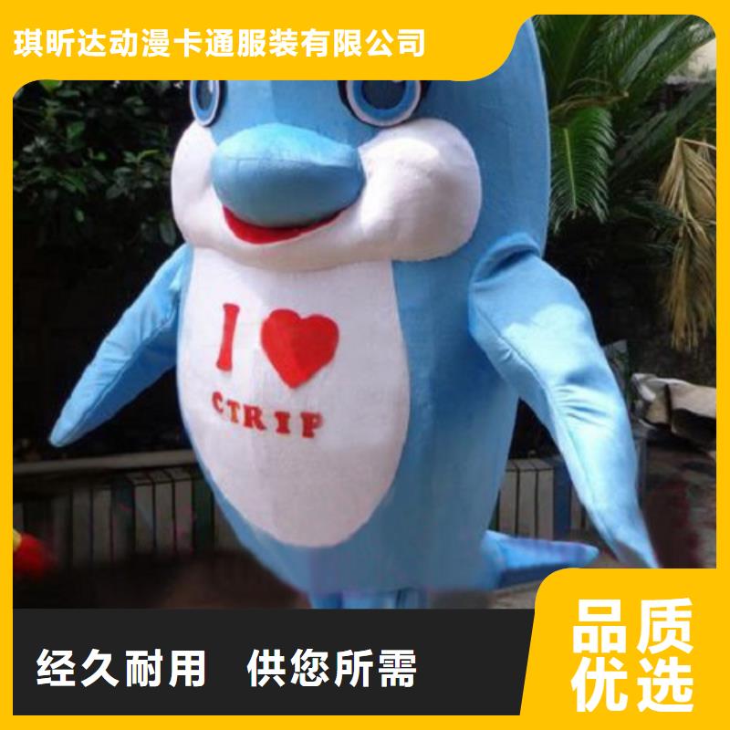 卡通人偶服装定制玩偶服定做制作厂家视频-定西市卡通人偶服装定制玩偶服定做制作厂家-【同城】可服务区域通渭|岷县|白银|平凉|兰州|酒泉|武威|张掖|天水