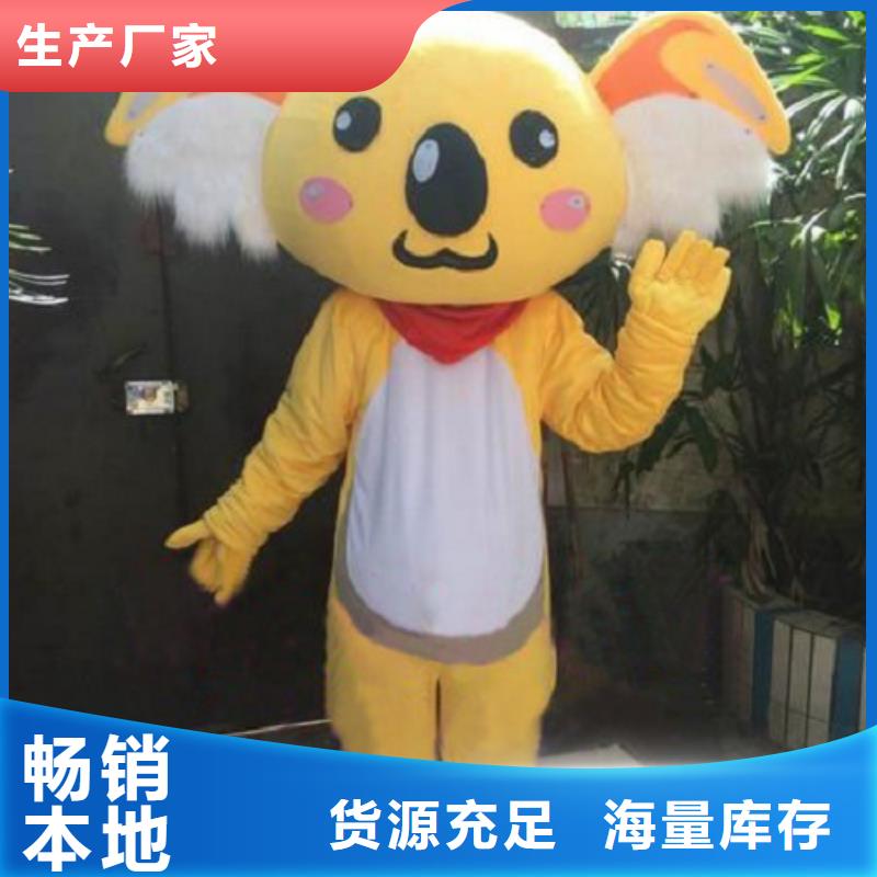 海南海口卡通行走人偶制作厂家/时尚毛绒玩偶品类多