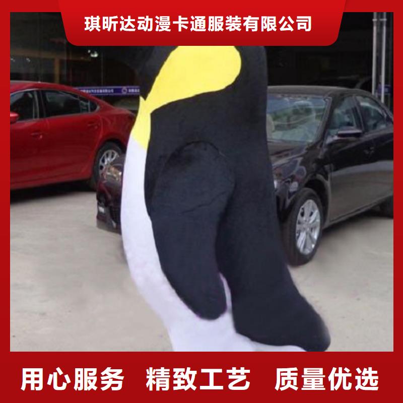 卡通人偶服装定制玩偶服定做制作厂家视频-安徽省铜陵市|狮子山|铜官山|黄山|合肥|池州|淮南|蚌埠|淮北卡通人偶服装定制玩偶服定做制作厂家-琪昕达