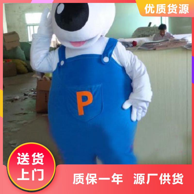 卡通人偶服装定制玩偶服定做制作厂家视频-肇庆市卡通人偶服装定制玩偶服定做制作厂家-【周边】可服务区域鼎湖|高要|韶关|江门|汕尾|东莞|阳江|潮州|汕头