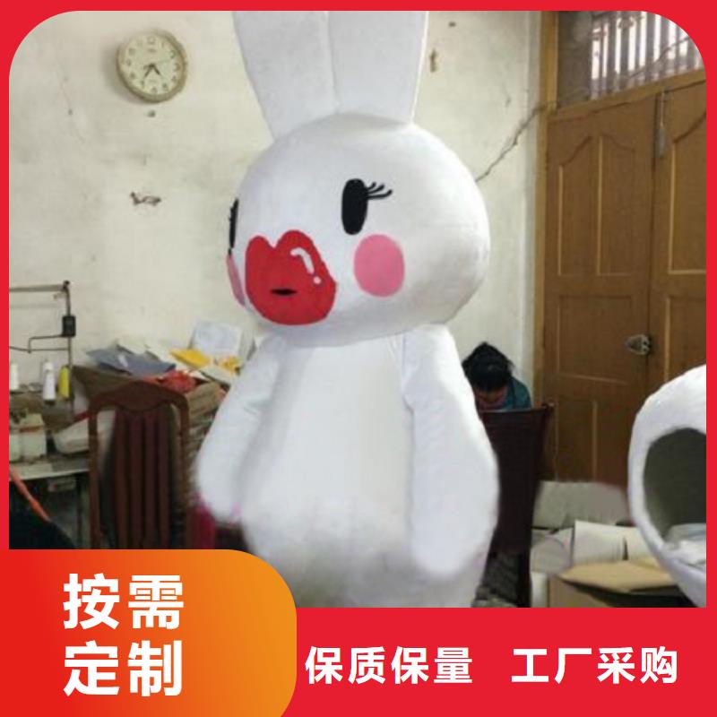卡通人偶服装定制玩偶服定做制作厂家视频-定西市卡通人偶服装定制玩偶服定做制作厂家-【同城】可服务区域通渭|岷县|白银|平凉|兰州|酒泉|武威|张掖|天水