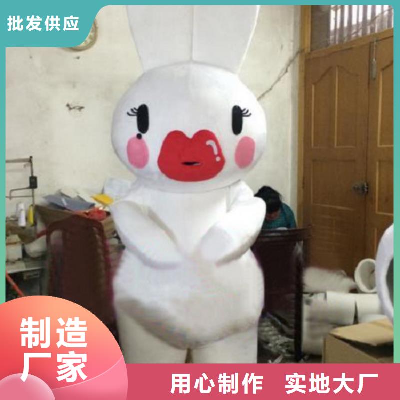 卡通人偶服装定制玩偶服定做制作厂家视频-丁青|察雅|那曲|拉萨|日喀则|阿里|林芝卡通人偶服装定制玩偶服定做制作厂家厂家拥有先进的设备-琪昕达动漫卡通服装(昌都市分公司)