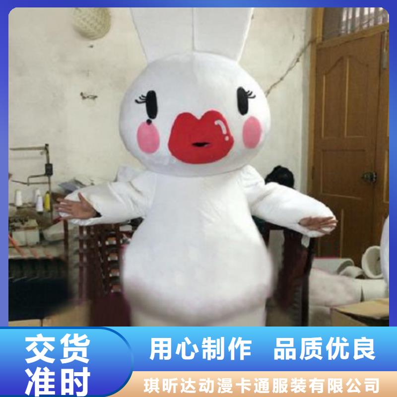 卡通人偶服装定制玩偶服定做制作厂家视频-肇庆市卡通人偶服装定制玩偶服定做制作厂家-【周边】可服务区域鼎湖|高要|韶关|江门|汕尾|东莞|阳江|潮州|汕头