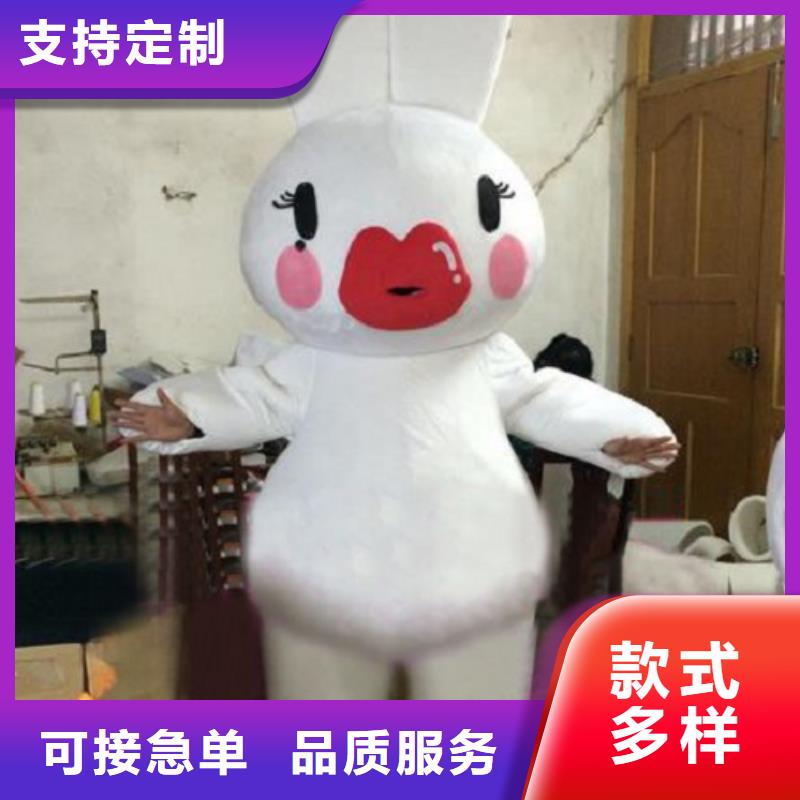 卡通人偶服装定制玩偶服定做制作厂家视频-卡通人偶服装定制玩偶服定做制作厂家|贵州省遵义市|湄潭|正安|黔南|安顺|六盘水|毕节|黔西南|黔东南|贵阳