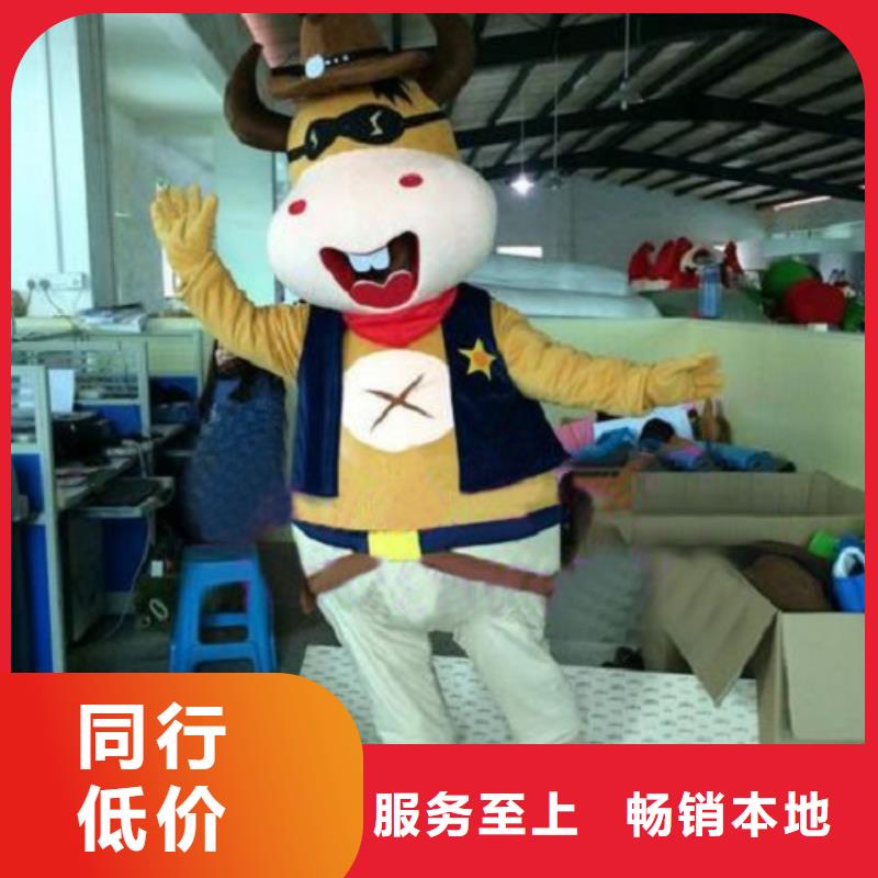 卡通人偶服装定制玩偶服定做制作厂家视频-甘肃省陇南市琪昕达卡通人偶服装定制玩偶服定做制作厂家可服务区域礼县|西和|嘉峪关|张掖|酒泉|白银|天水等