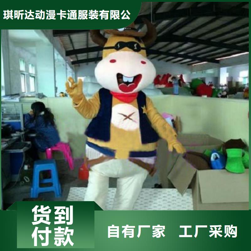 卡通人偶服装定制玩偶服定做制作厂家视频-河南省信阳市琪昕达卡通人偶服装定制玩偶服定做制作厂家可服务区域潢川|淮滨|濮阳|新乡|三门峡|平顶山|许昌等