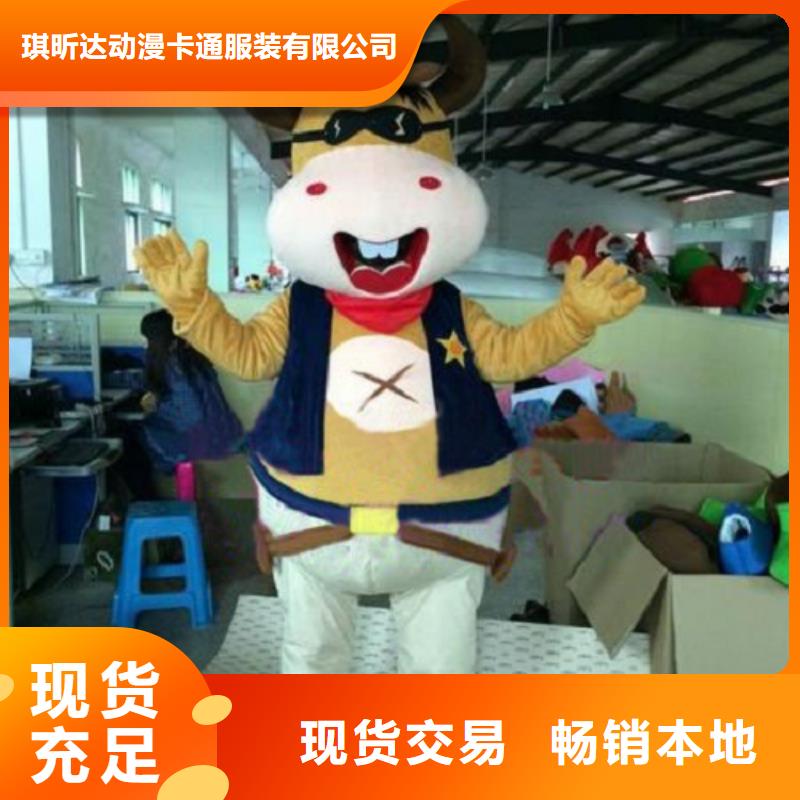 卡通人偶服装定制玩偶服定做制作厂家视频-肇庆市卡通人偶服装定制玩偶服定做制作厂家-【周边】可服务区域鼎湖|高要|韶关|江门|汕尾|东莞|阳江|潮州|汕头