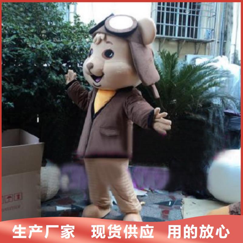 山东青岛卡通人偶服装定制厂家/品牌毛绒玩偶样式多
