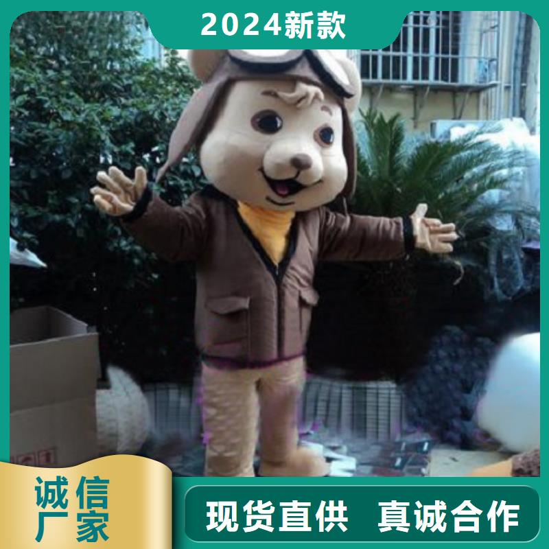 山东烟台卡通人偶服装定制价格/幼教毛绒玩偶视线好