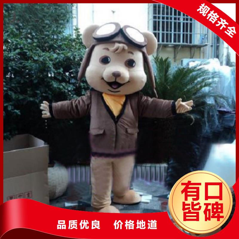 山东青岛卡通人偶服装定制厂家/品牌毛绒玩偶样式多