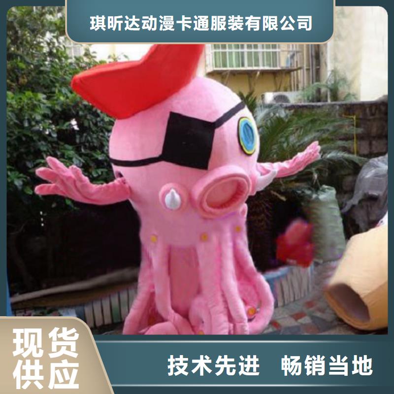 卡通人偶服装定制玩偶服定做制作厂家视频-河南省信阳市琪昕达卡通人偶服装定制玩偶服定做制作厂家可服务区域潢川|淮滨|濮阳|新乡|三门峡|平顶山|许昌等