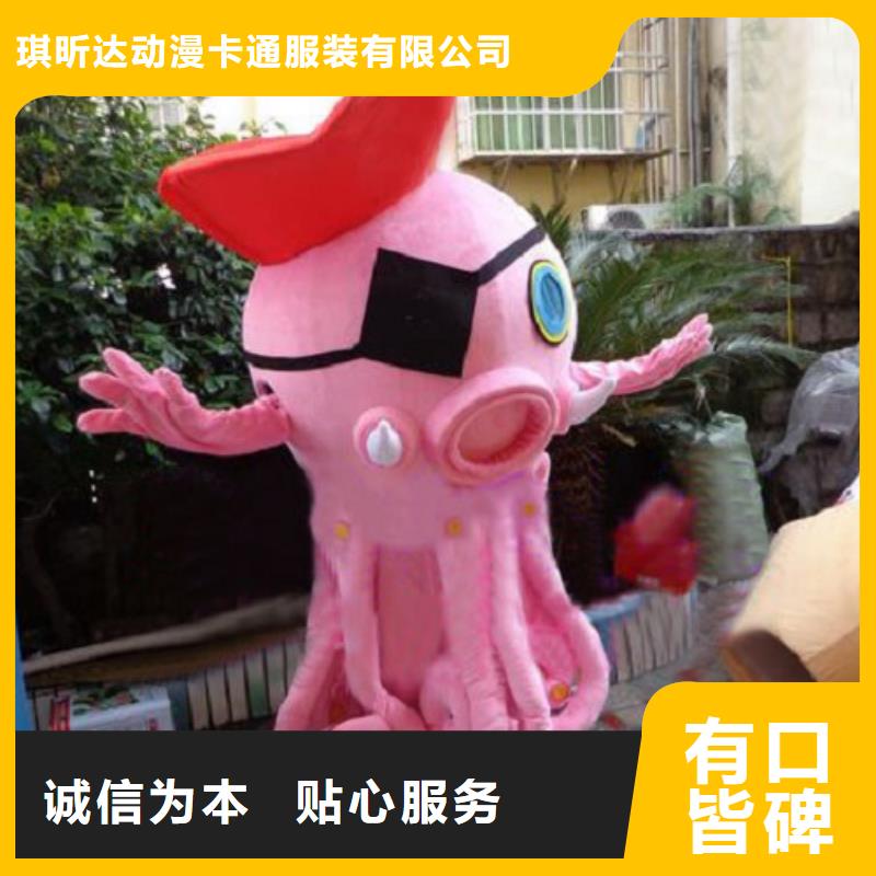 卡通人偶服装定制玩偶服定做制作厂家视频-丁青|察雅|那曲|拉萨|日喀则|阿里|林芝卡通人偶服装定制玩偶服定做制作厂家厂家拥有先进的设备-琪昕达动漫卡通服装(昌都市分公司)