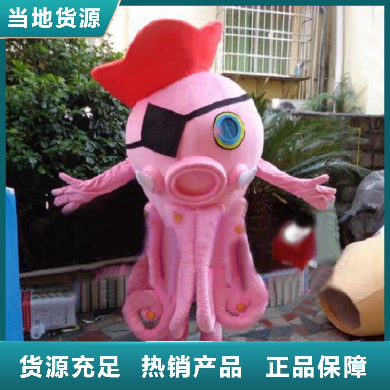 卡通人偶服装定制玩偶服定做制作厂家视频-卡通人偶服装定制玩偶服定做制作厂家(琪昕达)覆盖地域西藏昌都市边坝|贡觉|拉萨|山南|林芝|阿里|日喀则|那曲
