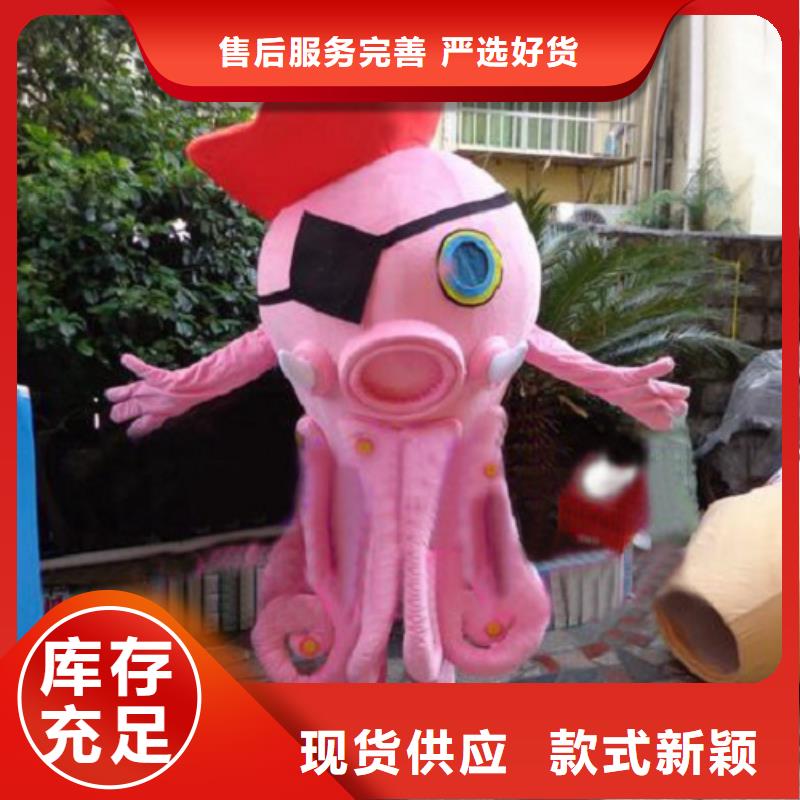 卡通人偶服装定制玩偶服定做制作厂家视频-卡通人偶服装定制玩偶服定做制作厂家|贵州省遵义市|湄潭|正安|黔南|安顺|六盘水|毕节|黔西南|黔东南|贵阳