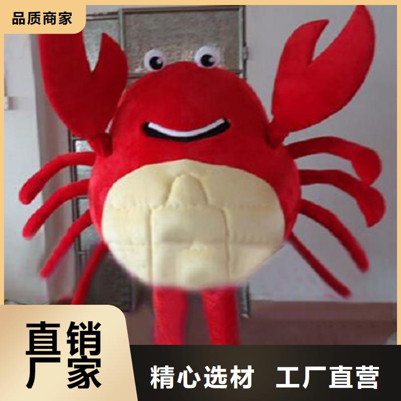 卡通人偶服装定制玩偶服定做制作厂家视频-定西市卡通人偶服装定制玩偶服定做制作厂家-【同城】可服务区域通渭|岷县|白银|平凉|兰州|酒泉|武威|张掖|天水