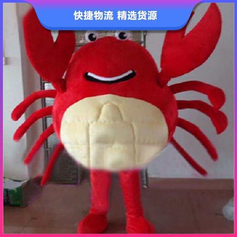 卡通人偶服装定制玩偶服定做制作厂家视频-甘肃省陇南市琪昕达卡通人偶服装定制玩偶服定做制作厂家可服务区域礼县|西和|嘉峪关|张掖|酒泉|白银|天水等
