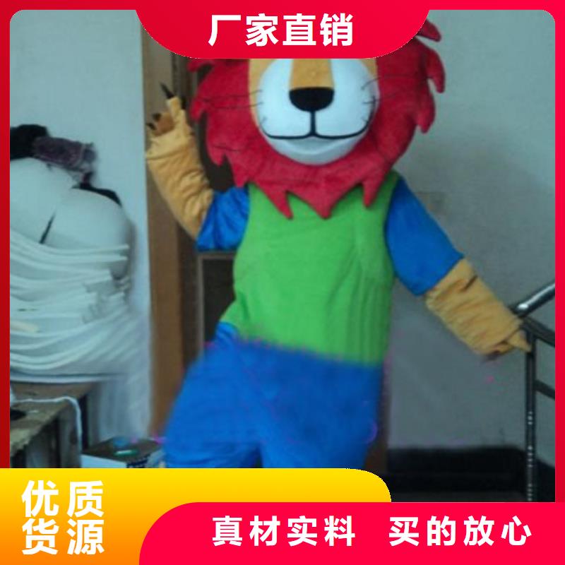 卡通人偶服装定制玩偶服定做制作厂家视频-甘肃省陇南市琪昕达卡通人偶服装定制玩偶服定做制作厂家可服务区域礼县|西和|嘉峪关|张掖|酒泉|白银|天水等
