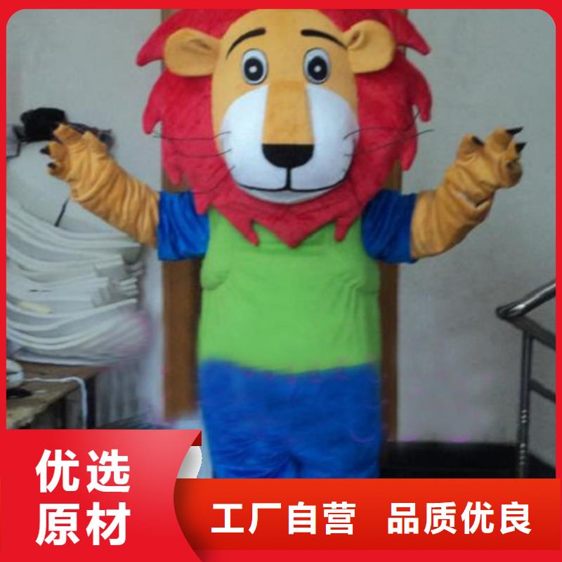 卡通人偶服装定制玩偶服定做制作厂家视频-安徽省铜陵市|狮子山|铜官山|黄山|合肥|池州|淮南|蚌埠|淮北卡通人偶服装定制玩偶服定做制作厂家-琪昕达