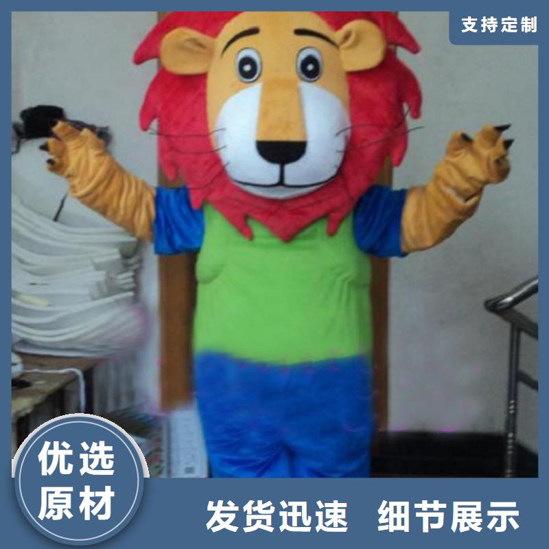 卡通人偶服装定制玩偶服定做制作厂家视频-卡通人偶服装定制玩偶服定做制作厂家-河南省洛阳市偃师|新安|三门峡|南阳|濮阳|平顶山|驻马店|开封|新乡【本土】服务商