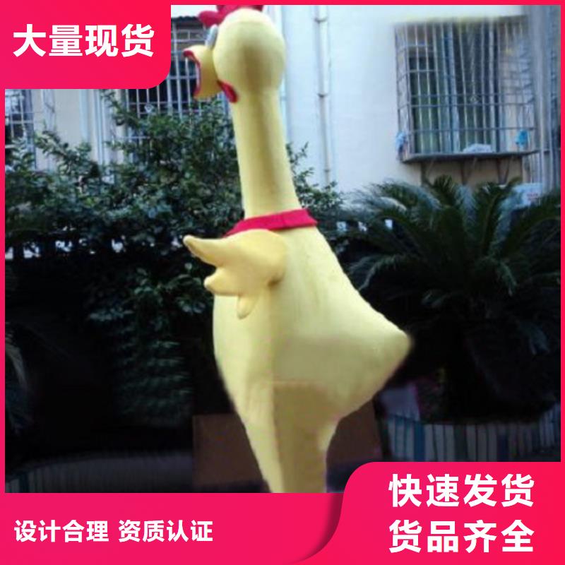 卡通人偶服装定制玩偶服定做制作厂家视频-卡通人偶服装定制玩偶服定做制作厂家-河南省洛阳市偃师|新安|三门峡|南阳|濮阳|平顶山|驻马店|开封|新乡【本土】服务商