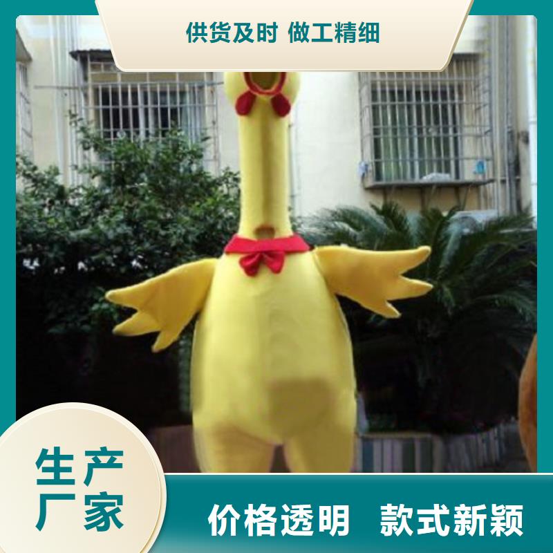 卡通人偶服装定制玩偶服定做制作厂家视频-丁青|察雅|那曲|拉萨|日喀则|阿里|林芝卡通人偶服装定制玩偶服定做制作厂家厂家拥有先进的设备-琪昕达动漫卡通服装(昌都市分公司)