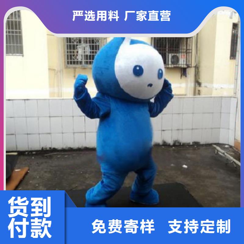 卡通人偶服装定制玩偶服定做制作厂家视频-安徽省铜陵市|狮子山|铜官山|黄山|合肥|池州|淮南|蚌埠|淮北卡通人偶服装定制玩偶服定做制作厂家-琪昕达