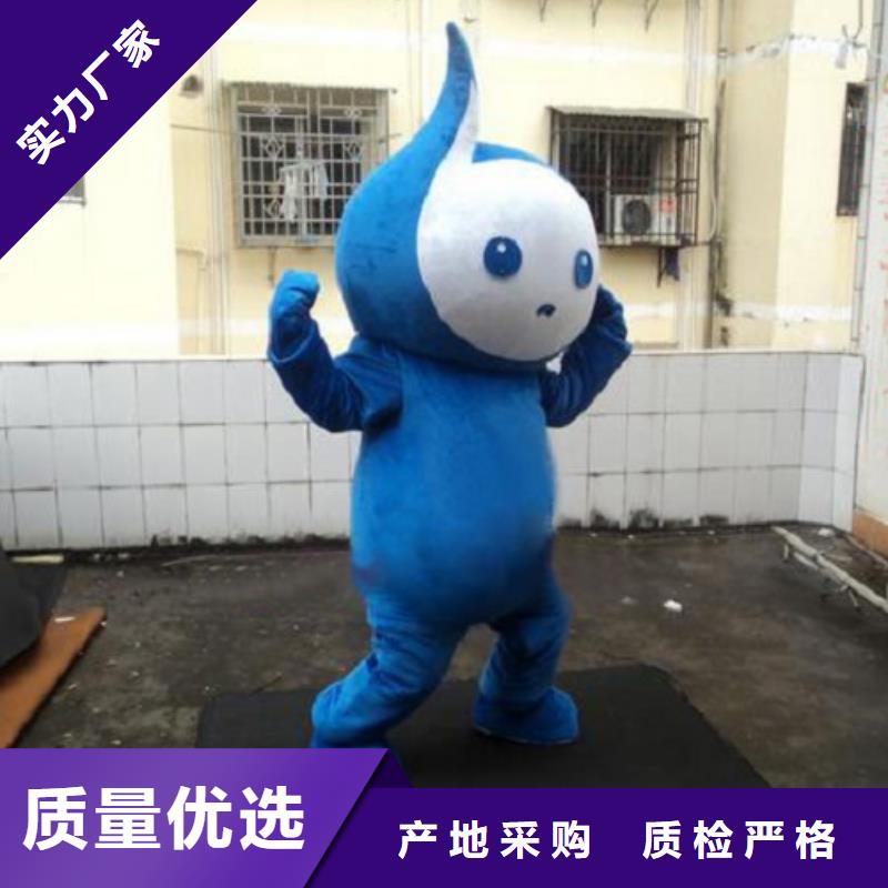 山东烟台卡通人偶服装定制价格/幼教毛绒玩偶视线好