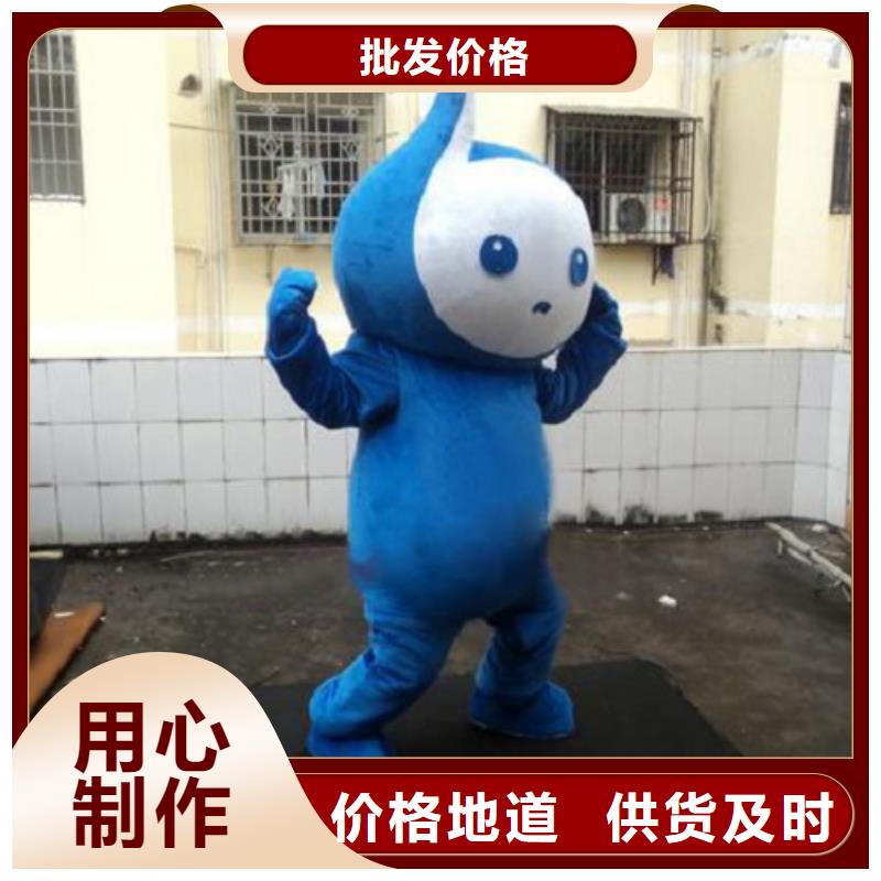 卡通人偶服装定制玩偶服定做制作厂家视频-卡通人偶服装定制玩偶服定做制作厂家|贵州省遵义市|湄潭|正安|黔南|安顺|六盘水|毕节|黔西南|黔东南|贵阳